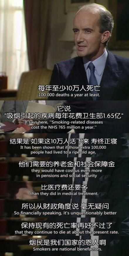 电子烟将参照卷烟监管,会对电子烟消费带来哪些影响?(图17)