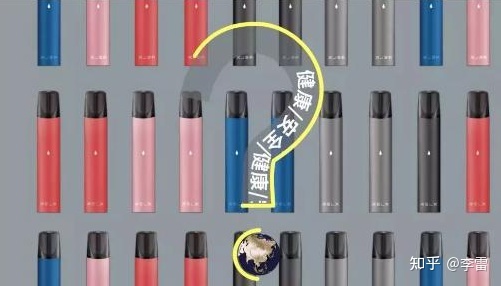 电子烟将参照卷烟监管,会对电子烟消费带来哪些影响?(图6)