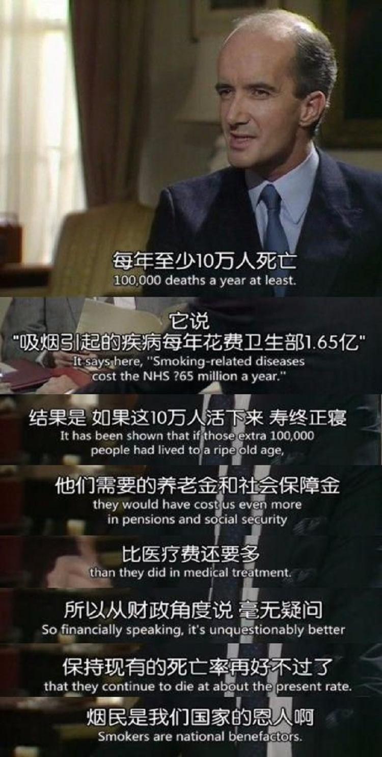 电子烟将参照卷烟监管,会对电子烟消费带来哪些影响?(图18)