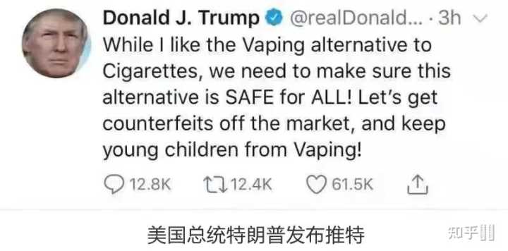 电子烟将参照卷烟监管,会对电子烟消费带来哪些影响?(图25)