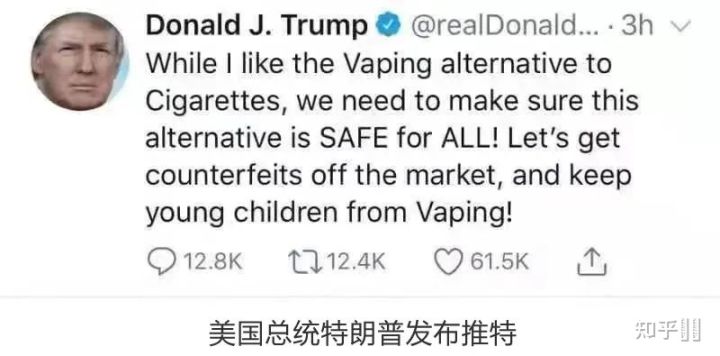 电子烟将参照卷烟监管,会对电子烟消费带来哪些影响?(图26)