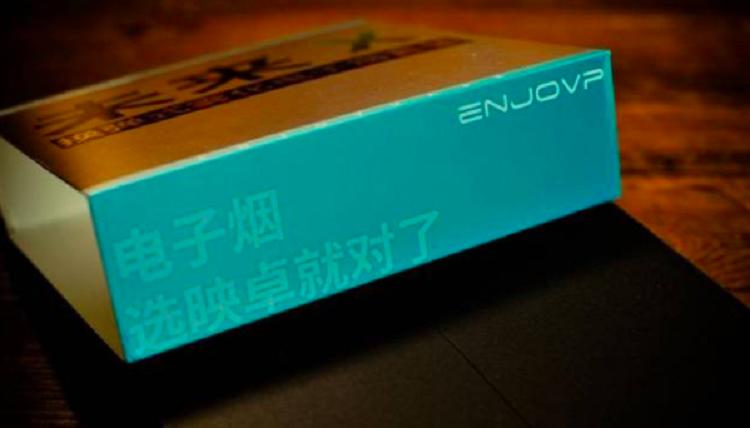 电子烟品牌映卓ENJOVP哪去了_(图1)