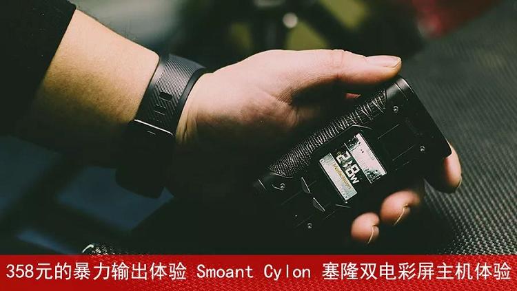 同为BREWELL出品,PHIX烟弹里的烟油和瓶装的有多大的区别_附新口味「凉蜜瓜」体验(图10)