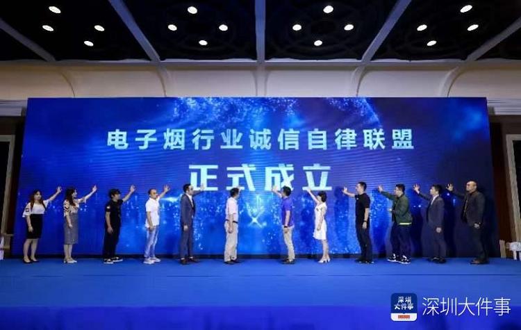 四大维度剖析电子烟产业发展新风向,这份白皮书重磅发布(图2)