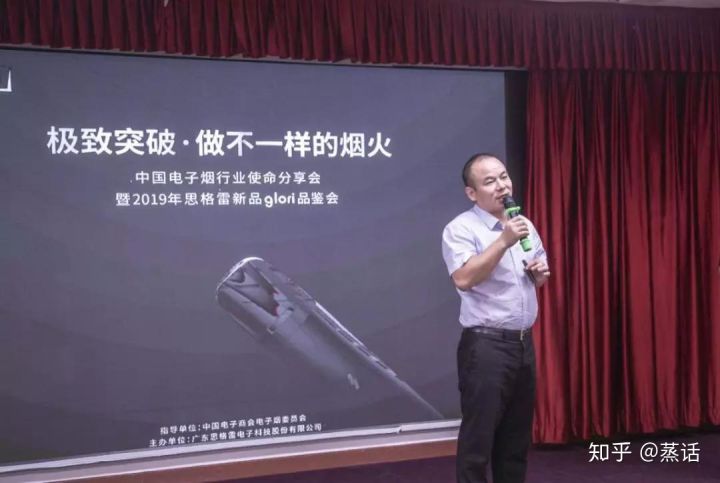思格雷发布新品“会呼吸的智能小烟glori”,正式进军中国电子烟市场要突破极致做不一样的烟火(图2)