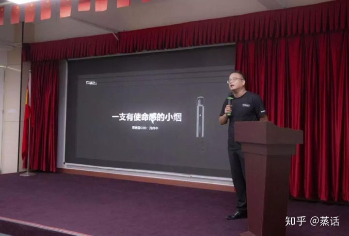 思格雷发布新品“会呼吸的智能小烟glori”,正式进军中国电子烟市场要突破极致做不一样的烟火(图4)