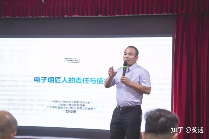 思格雷发布新品“会呼吸的智能小烟glori”,正式进军中国电子烟市场要突破极致做不一样的烟火(图5)
