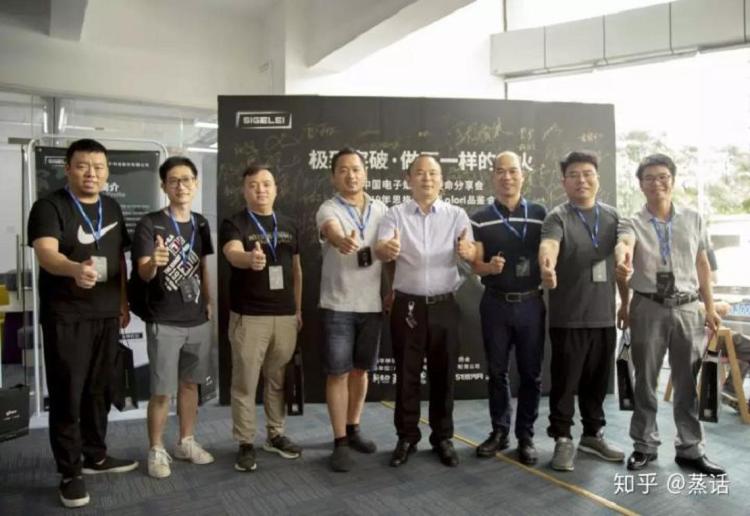 思格雷发布新品“会呼吸的智能小烟glori”,正式进军中国电子烟市场要突破极致做不一样的烟火(图9)