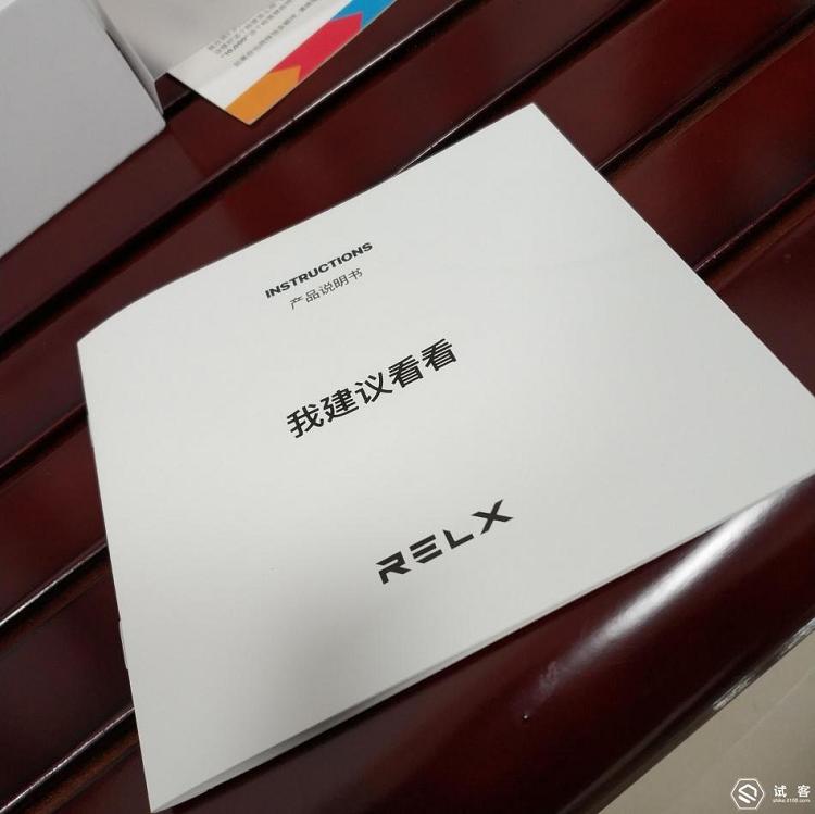 烟民优质替代品RELX电子烟使用体验(图7)