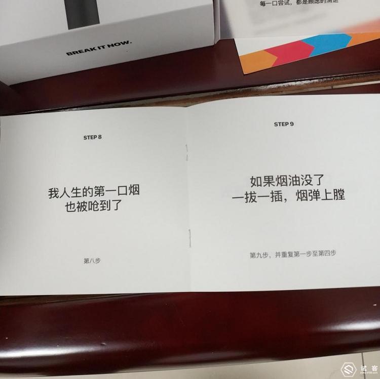 烟民优质替代品RELX电子烟使用体验(图8)