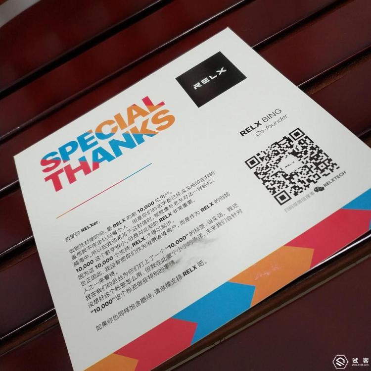 烟民优质替代品RELX电子烟使用体验(图17)