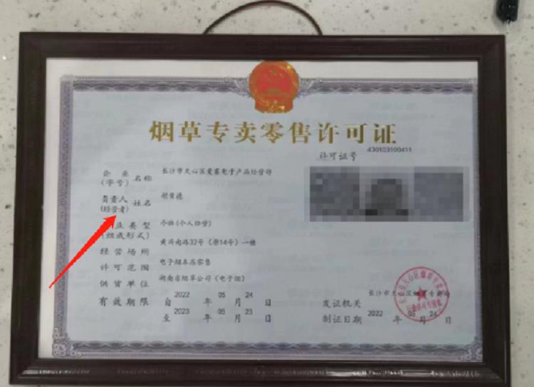 1天拿证,快如闪电!电子烟到处都在发证了,你拿到了吗?(图2)