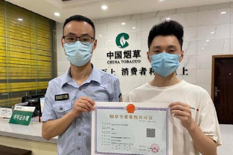千万学子赶高考，六千多万人大省颁发了第一张电子烟零售证！(图7)