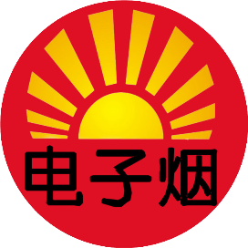 德国7月1日起征收电子烟烟草税(图2)