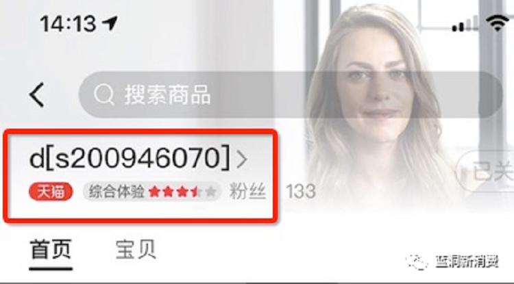 JUUL电子烟中国定价曝光：烟杆299元，四颗烟弹149元，一杆六弹369元