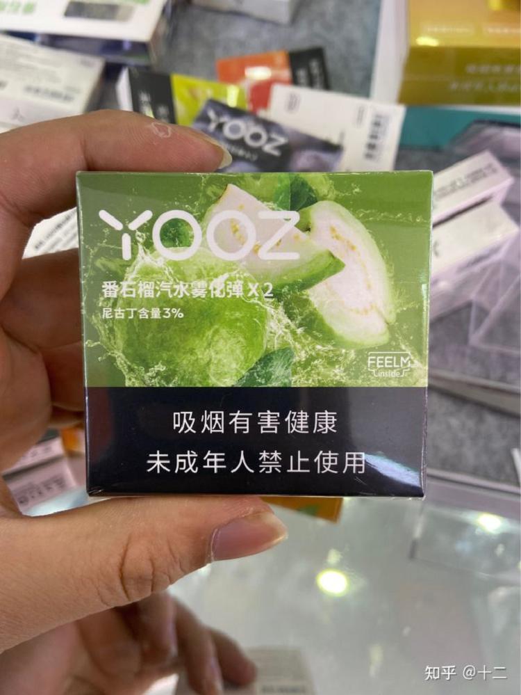 yooz电子烟9.9杆和200多杆区别【蒸汽鱼测评】悦刻49轻风换弹套装!塑料杆里看出的用心?大家怎么看?说说抽电子烟50天的感受2019电子烟品牌排行版,你知道几个?【蒸汽鱼测评】悦刻正版vs通配!4款通配两次翻车你怎么看?(图2)