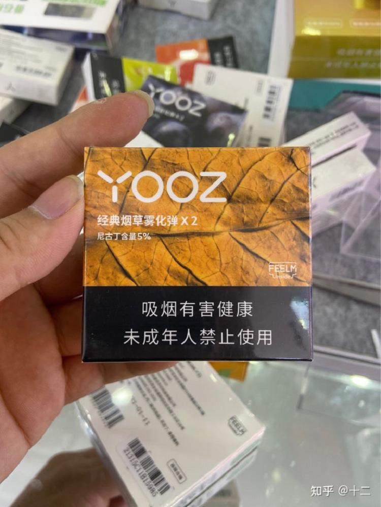 yooz电子烟9.9杆和200多杆区别【蒸汽鱼测评】悦刻49轻风换弹套装!塑料杆里看出的用心?大家怎么看?说说抽电子烟50天的感受2019电子烟品牌排行版,你知道几个?【蒸汽鱼测评】悦刻正版vs通配!4款通配两次翻车你怎么看?(图6)