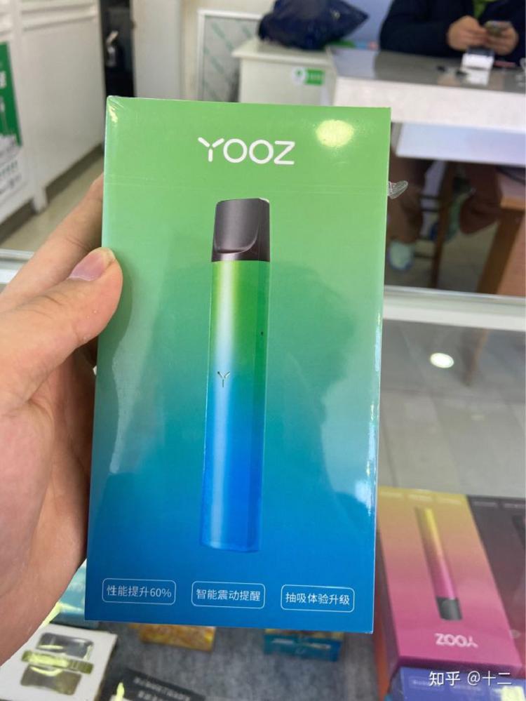 yooz电子烟9.9杆和200多杆区别【蒸汽鱼测评】悦刻49轻风换弹套装!塑料杆里看出的用心?大家怎么看?说说抽电子烟50天的感受2019电子烟品牌排行版,你知道几个?【蒸汽鱼测评】悦刻正版vs通配!4款通配两次翻车你怎么看?(图12)