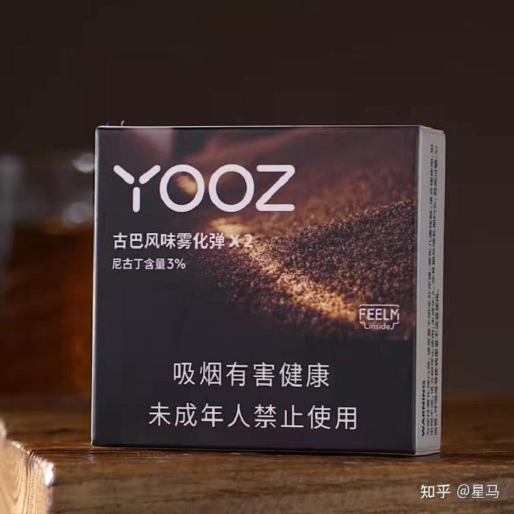 YOOZ柚子怎么样？yooz的踩雷味道和好抽味道柚子电子烟哪个味道好些个人观点。给想入手电子烟的朋友，写一点真诚的建议！（附悦刻、魔笛、柚子产品使用体验）悦刻什么口味比较适合年轻人。亲测！！！RELX悦刻、YOOZ柚子、MOTI魔笛，供参考(图2)