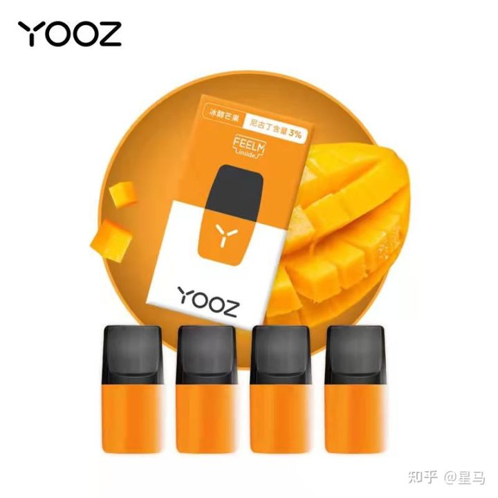 YOOZ柚子怎么样？yooz的踩雷味道和好抽味道柚子电子烟哪个味道好些个人观点。给想入手电子烟的朋友，写一点真诚的建议！（附悦刻、魔笛、柚子产品使用体验）悦刻什么口味比较适合年轻人。亲测！！！RELX悦刻、YOOZ柚子、MOTI魔笛，供参考(图5)