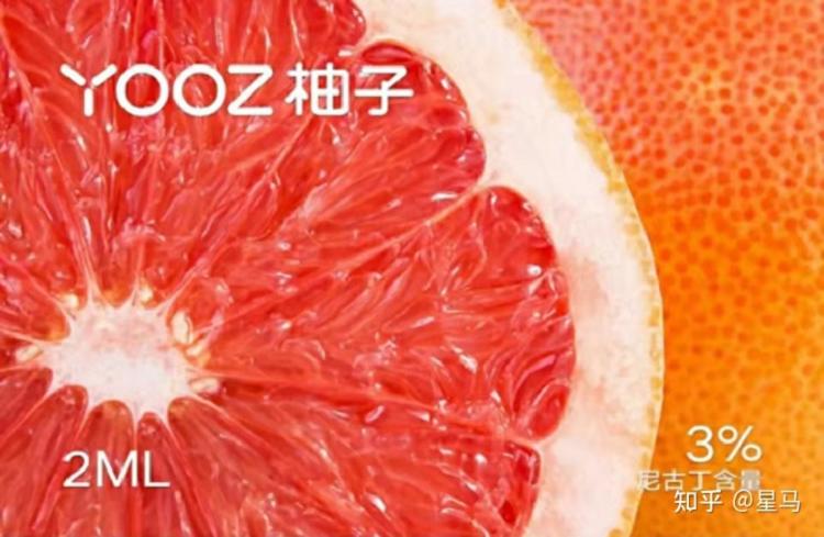 YOOZ柚子怎么样？yooz的踩雷味道和好抽味道柚子电子烟哪个味道好些个人观点。给想入手电子烟的朋友，写一点真诚的建议！（附悦刻、魔笛、柚子产品使用体验）悦刻什么口味比较适合年轻人。亲测！！！RELX悦刻、YOOZ柚子、MOTI魔笛，供参考(图8)