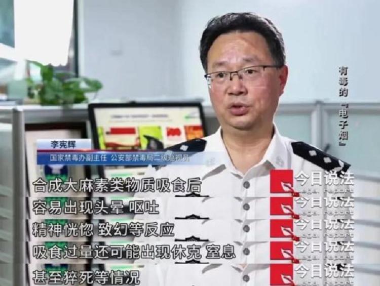 警惕!这种包装精巧的“上头电子烟”,可能会在不知不觉中毁了你的人生(图5)