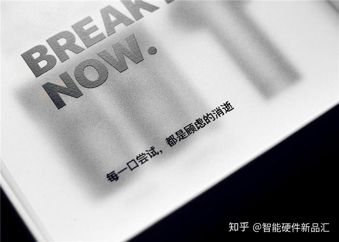 “0焦油”重回健康—RELX悦刻电子烟评测(图4)