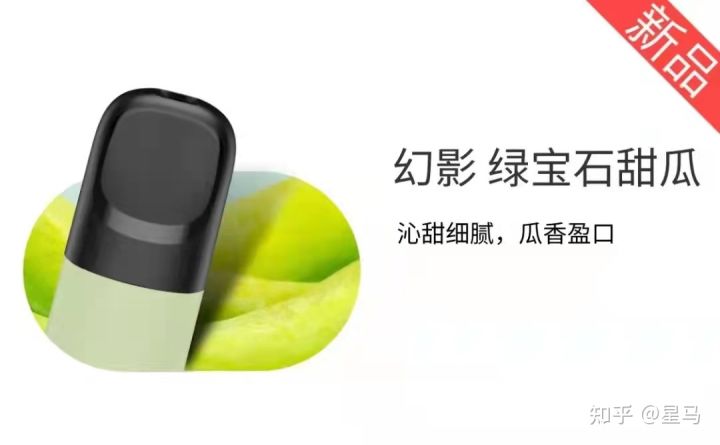 Relx悦刻电子烟怎么样？(图4)