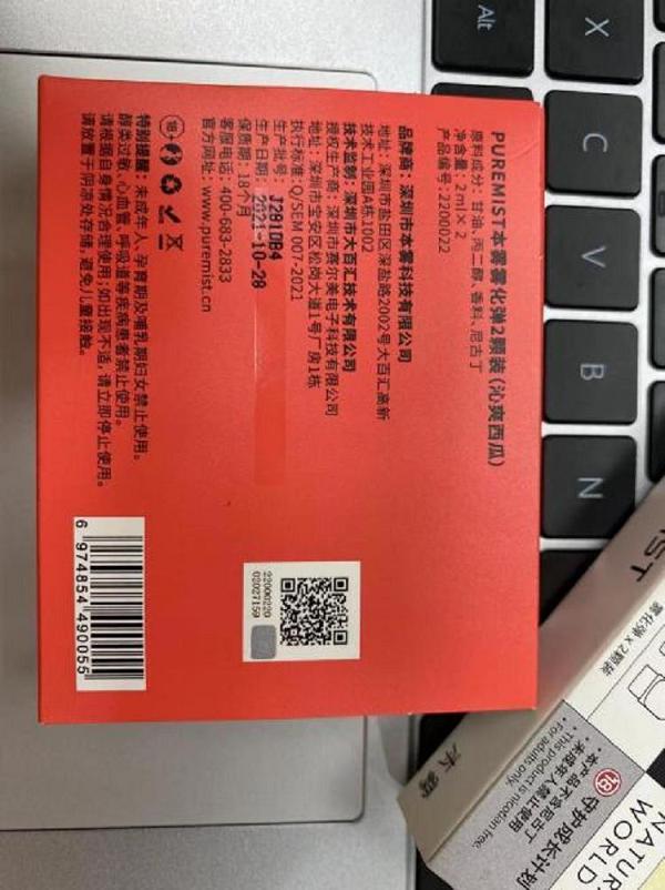 本雾烟弹测评:口味还原、风味饱满,设计人性化(图2)