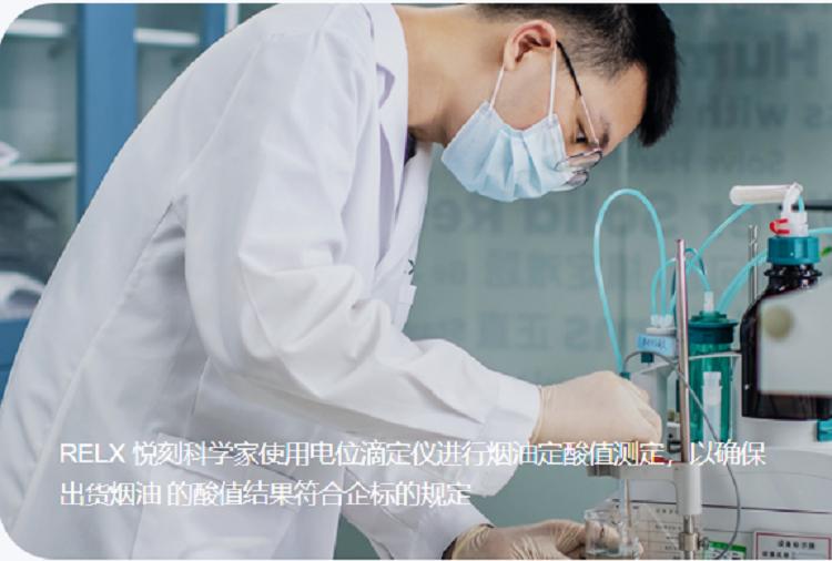 电子烟结束混沌20年悦刻争取下一张“门票”(图4)
