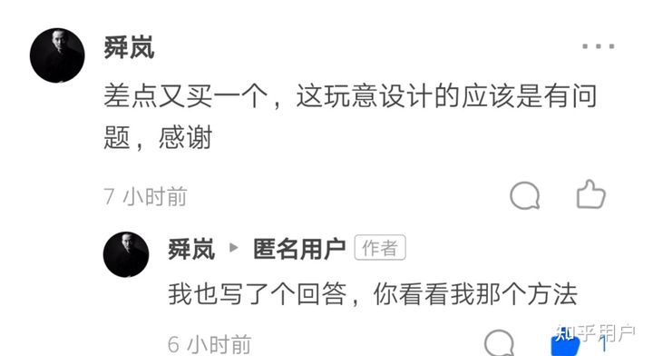 悦刻电子烟吸不出来烟是怎么回事?(图6)