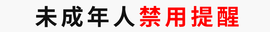 悦刻5代和魔笛s怎么样？魔笛新品pro值得入吗？(图1)