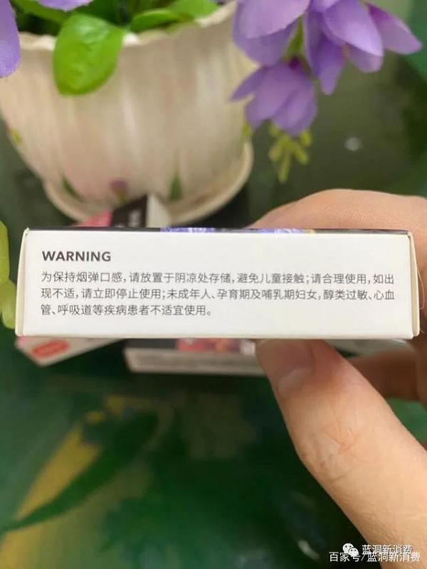 YOOZ新口味测评:一个月推出5款,能否再造口味爆品?(图7)