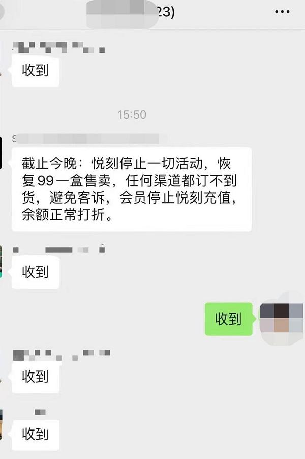 电子烟行业至暗时刻:烟弹货源紧张最高溢价近50%(图2)