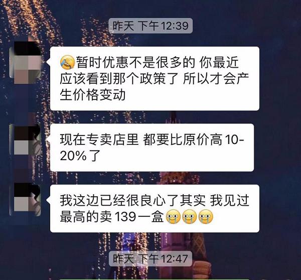 电子烟行业至暗时刻:烟弹货源紧张最高溢价近50%(图6)