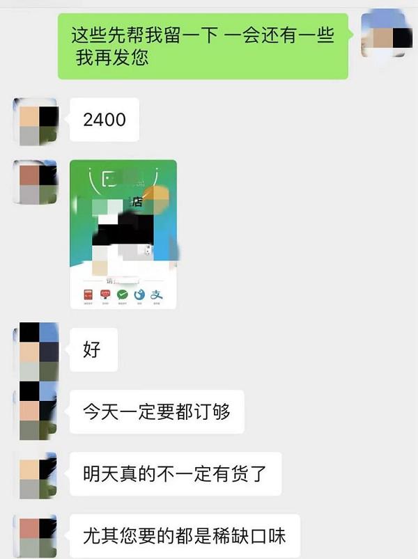 电子烟行业至暗时刻:烟弹货源紧张最高溢价近50%(图9)