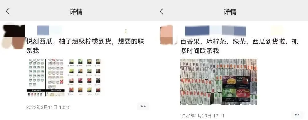 电子烟最后的疯狂:商家囤100万货,收割完离场(图5)