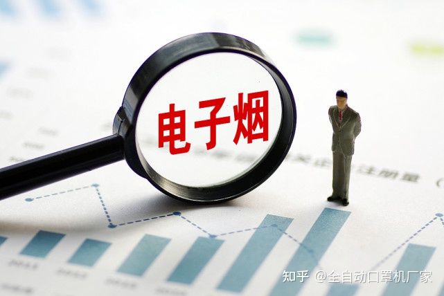 广东电子烟自动装盒机自动包装机厂家