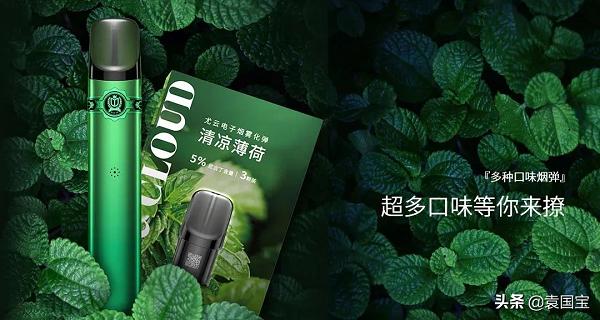 电子烟脱去糖衣后，下一步往哪走？(图2)