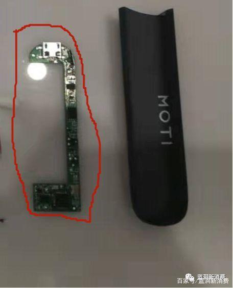 魔笛电子烟新品拆机图独家曝光,智能电子烟来了?(图2)