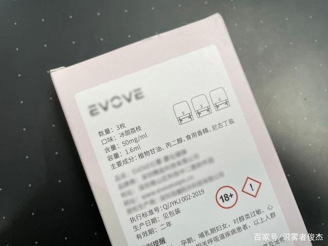 我一天1包香烟,换电子烟后应该几天一颗烟弹?(图4)