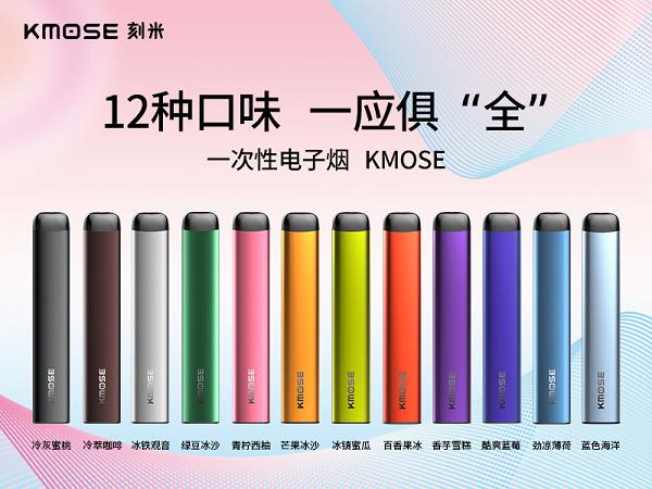 新造烟品牌「KMOSE刻米」：首月营收超300万，换弹新品即将推出(图1)