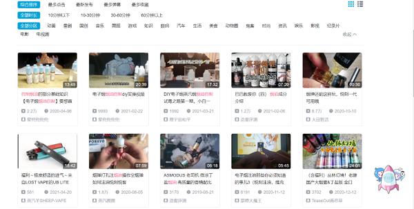 县城抽得惯电子烟吗？(图3)