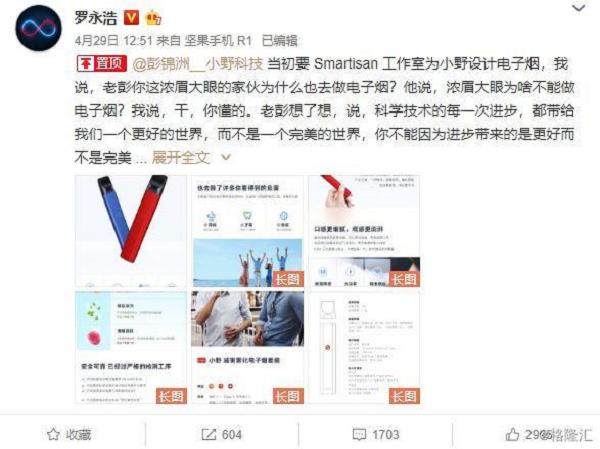县城抽得惯电子烟吗？(图2)