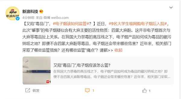 县城抽得惯电子烟吗？(图4)