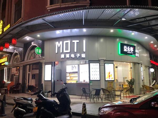 县城抽得惯电子烟吗？(图7)