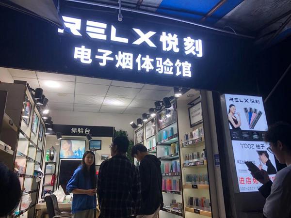 县城抽得惯电子烟吗？(图10)