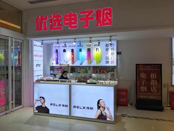 调查|“线上禁售令”满两年,电子烟售卖还在“各显神通”(图1)