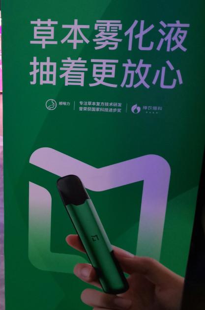 调查|“线上禁售令”满两年,电子烟售卖还在“各显神通”(图3)