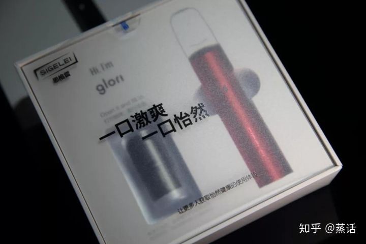 体验测评~思格雷携可注油的Glori小烟卷土重来,将棉芯做到极致(图2)